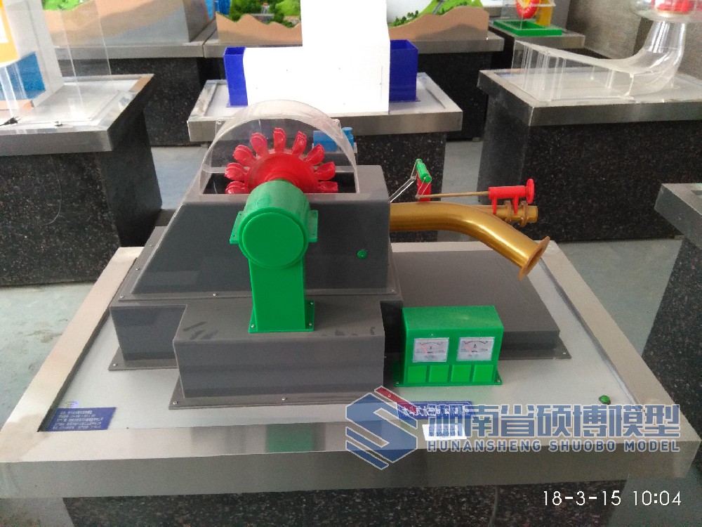 水斗式水轮机模型