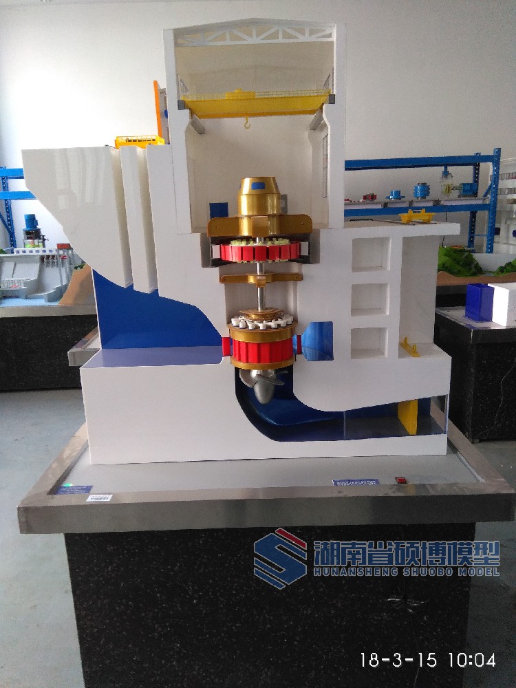 轴流式水轮机模型