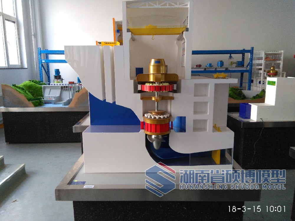 轴流式水轮机模型