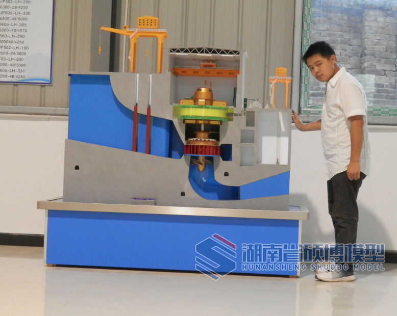 轴流式水轮机模型