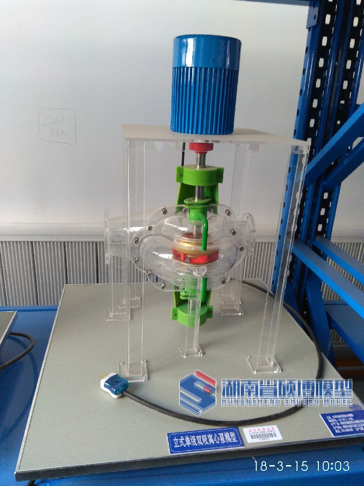 立式单级单吸离心泵模型