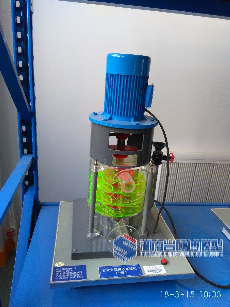 立式多级泵模型