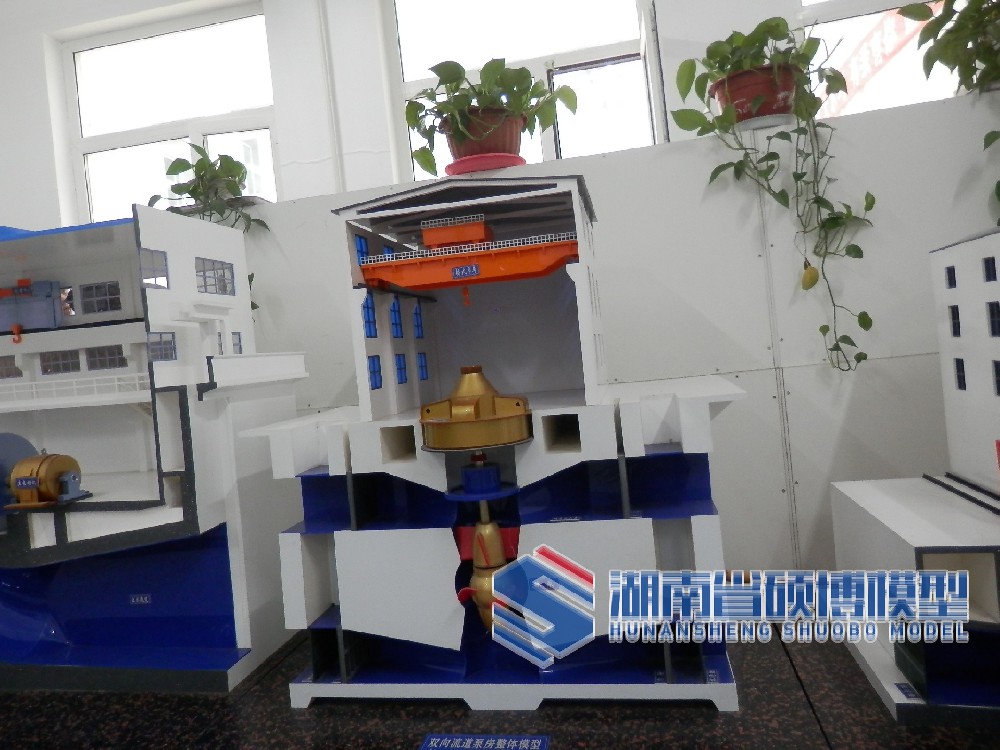 泵站教学模型