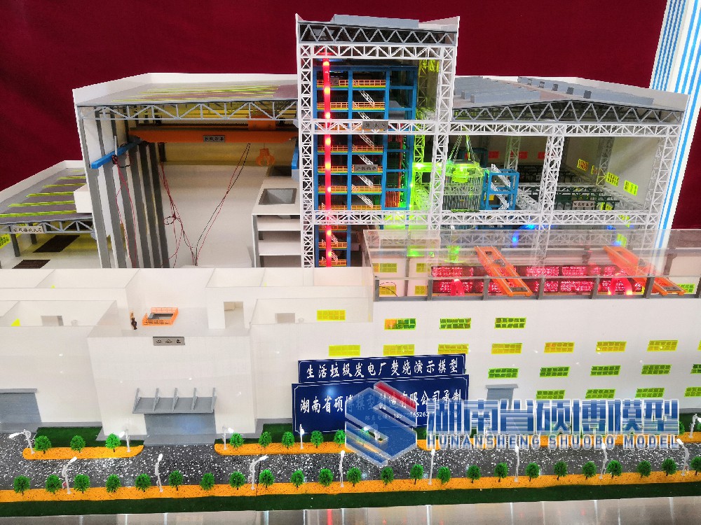 垃圾发电厂仿真模型
