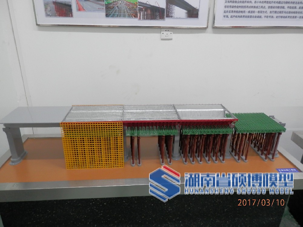 支架法施工模型