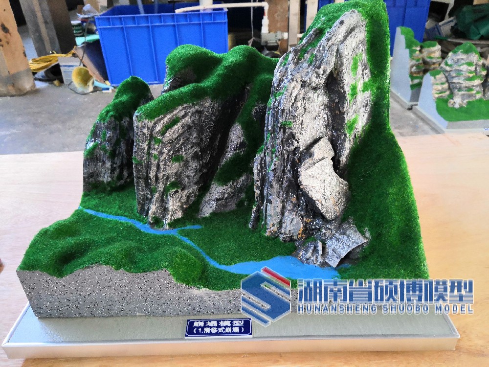 地形地貌教学模型